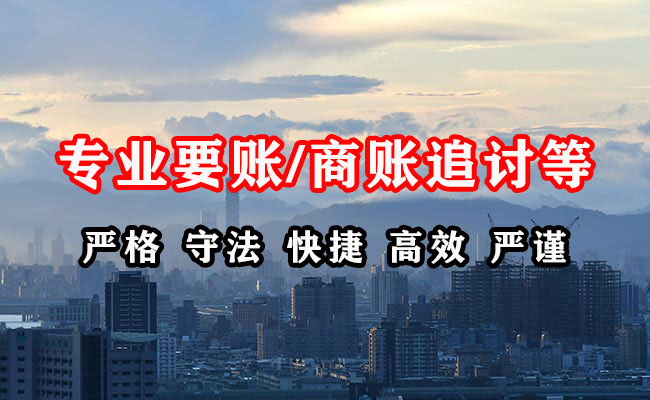 阳春收账公司